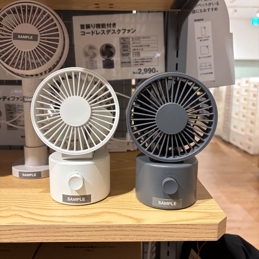 ブルメール舞多聞】なびけ！冷風！MUJIの風！｜無印良品 ブルメール舞多聞